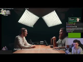 Hesus stream хесус смотрит альфа карабас арсен маркарян