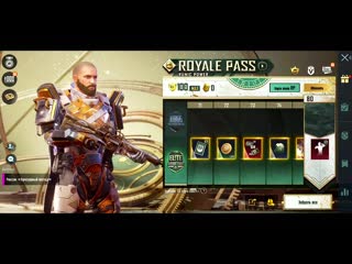 Самый лучший royal pass 17 сезонпокупаю 100 lvl в pubg mobile розыгрыш 10 rp