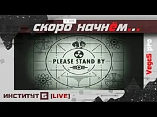 Институт б live stream планета земля ферма или песочница