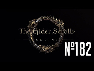 Dragon silver moon прохождение the elder scrolls online серия 182 вражда малоха и зена