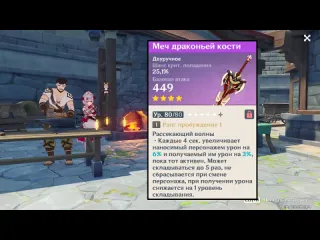 Agrololo ноэлль актуальный гайд genshin impact 23