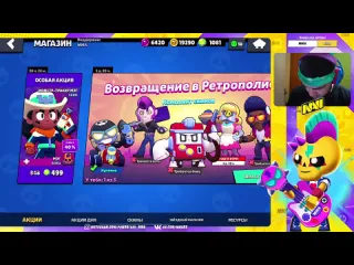 Brawl stars mma осталось одно дельце и скупим весь магазик на арабском мма 3