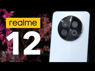 512 гб за копейки обзор realme 12