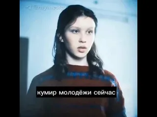 Легенда из бригады рифмы и панчи