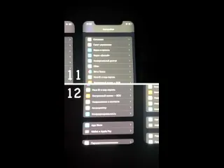 Iphone 11 или 12