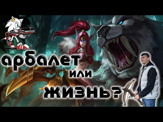 Sonicimpact mlbb гайд на иритель 2024 mobile legends