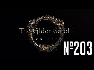 Dragon silver moon прохождение the elder scrolls online серия 203 посох мага