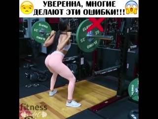 Главные ошибки в спортзале