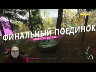 Bulkin молчаливая вышибала меня наказала судьба за подлянку forza horizon 4 eliminator