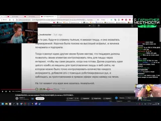 Нарезки стинта стинт смотрит я обдолбался и ко мне пришла гениальная идея но потом я протрезвел апвоут