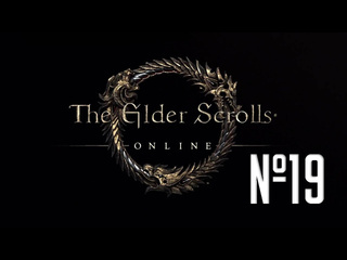 Dragon silver moon прохождение the elder scrolls online серия 19 жуткая история на плантации