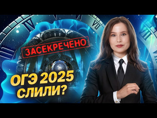 Русский язык огэ умскул что будет на огэ по русскому в 2025 году