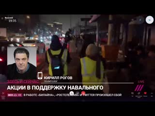 Дело не в навальном насколько россияне устали от правящей элиты и как силовики эскалируют протест