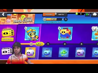 Serega лучшее видео по brawl stars в мире