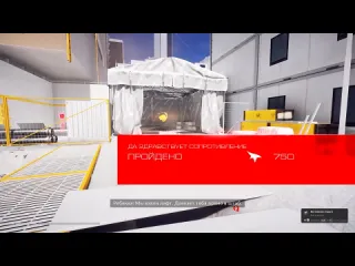 Дмитрий бэйл прохождение mirrors edge catalyst pc 60 fps часть 6 операция по захвату цели