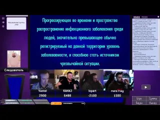 Sledovatel gameshow очень плохие шутки стыдно было всем своя игра паки от зрителей