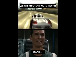 Детство в need for speed mw рифмы и панчи