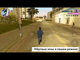 Azot какая версия gta vc лучшая сравнение vice city на ps2 xbox original android pc