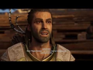 War1on dlc assassins creed odyssey кошмар исследователь часть 14 сифонофор