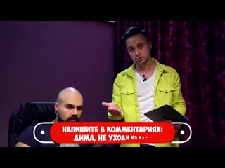 Magic five на детекторе лжи 5 чей ребнок