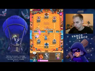 9 лвл показывает скилл от 5000 до 5300 на изи clash royale