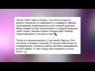 Оксана флаф я в полном шоке треш стилисты зашли слишком далеко вредные советы по стилю