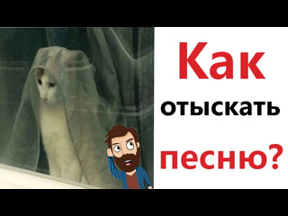 Domi show мемы как отыскать песню не зная слов смешные видео от доми шоу