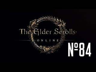 Dragon silver moon прохождение the elder scrolls online серия 84 великий маг и нерушимые узы