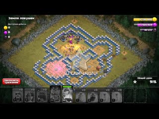 Земля ловушек одиночная кампания на 10 тх clash of clans карты гоблинов