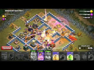 Clash of clans база широкий проспект grand avenue 3 star