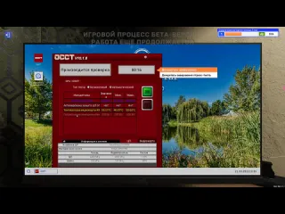 Piff pc building simulator 2 первый взгляд обзор игры открытое бета тестирование