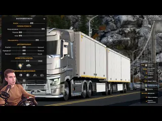 Alcatraz1011 максимум хрома дорога на север renault t addons euro truck simulator 2 14610s 323