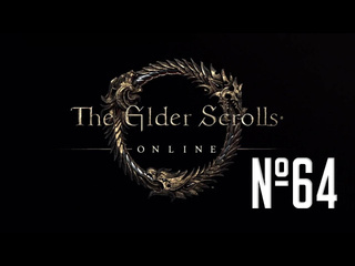 Dragon silver moon прохождение the elder scrolls online серия 64 вся суть в сердцах