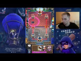 1 лвл от 0 до 4000 кубков за 12 дней самый сложный челлендж clash royale