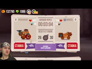 Против лома нет приема cats crash arena turbo stars 75