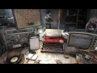 Rusgametactics прохождение metro 2033 redux метро 2033 возвращение часть 1 в путь