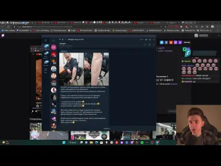 Hesus stream хесус некоглая выпустили из сизо