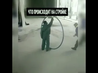 Таланты на стройке