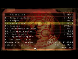 Theeasynick silent hill 3 прохождение 15 церковь