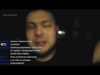 Вся суть терпилы озона за 2 минуты