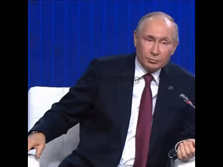 Путин она ляпнула там девушка немного не в себе