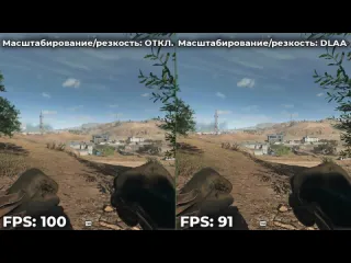 Vortex lab настройка графики в call of duty warzone 20 и modern warfare ii