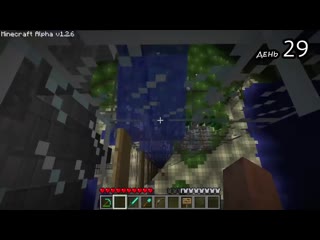 100 дней выживания в альфа майнкрафте часть 1 minecraft alpha 126