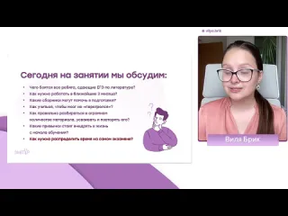 Литература с вилей брик егэ 2023 smitup как сдать егэ по литературе на 100 баллов виля брик егэ 2023 smitup