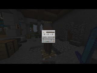 Анархия алмазы и визеры