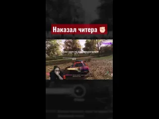 Bulkin наказал читера в forza horizon 5 вышибала shorts