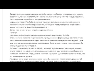 Prodvigate все о продвижении на youtube как youtube ограничивает игровые каналы как стримеры матерятся на эфирах без последс