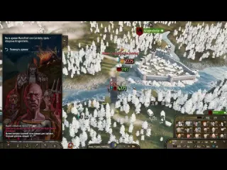 Картавый кит битва на 7000 существ mount amp blade 2 bannerlord 5