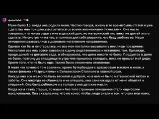 Полосатый мух забеременевшие подростки как это было