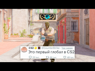 Kupidman сервера cs2 сломаны первый глобал ранг в counter strike 2